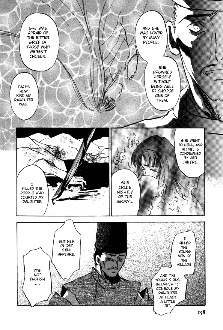 Eikou no Te Chapter 5 page 18 - Chapter 5