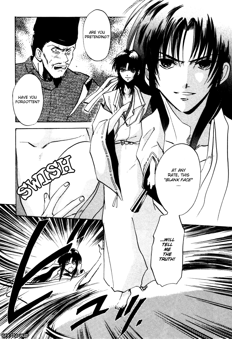 Eikou no Te Chapter 5 page 21 - Chapter 5