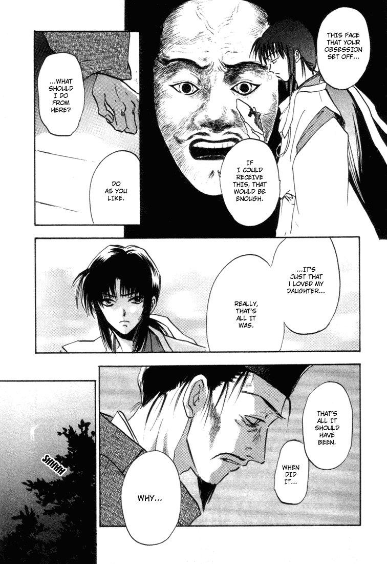 Eikou no Te Chapter 5 page 29 - Chapter 5
