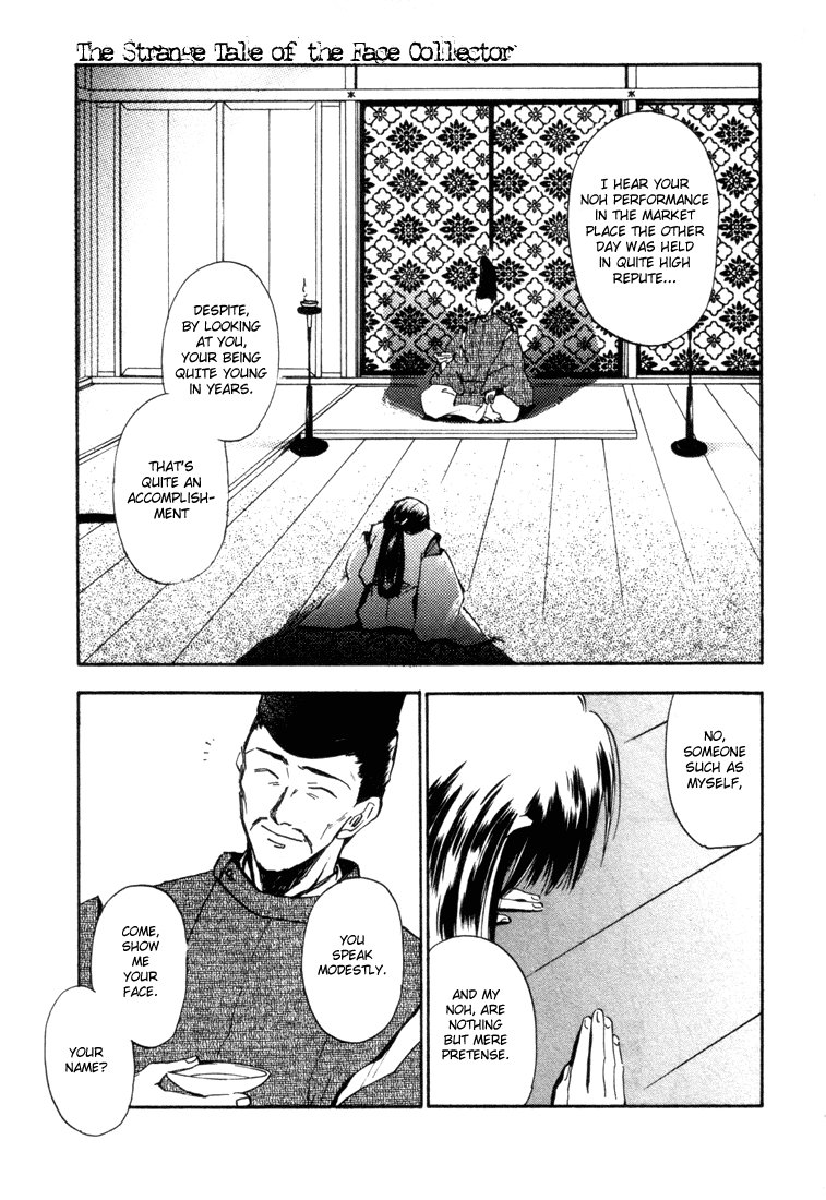 Eikou no Te Chapter 5 page 5 - Chapter 5