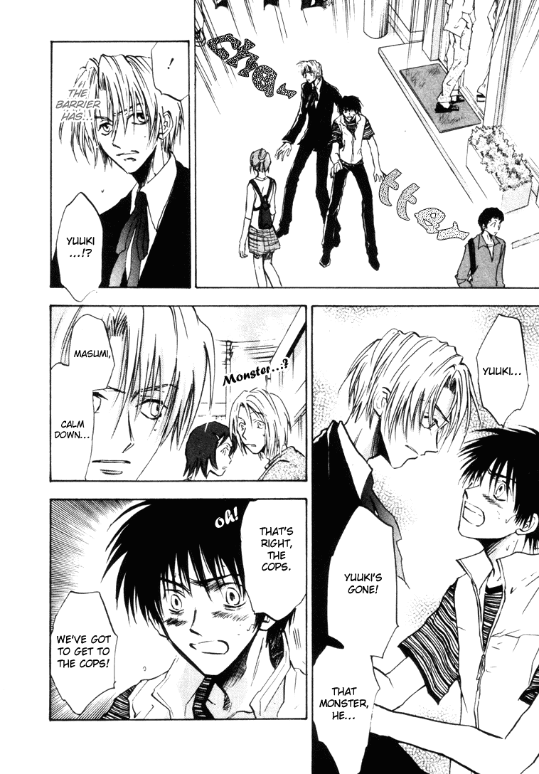 Eikou no Te Chapter 6 page 16 - Chapter 6
