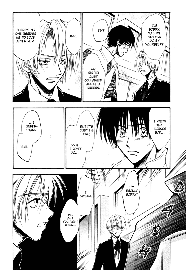 Eikou no Te Chapter 6 page 18 - Chapter 6