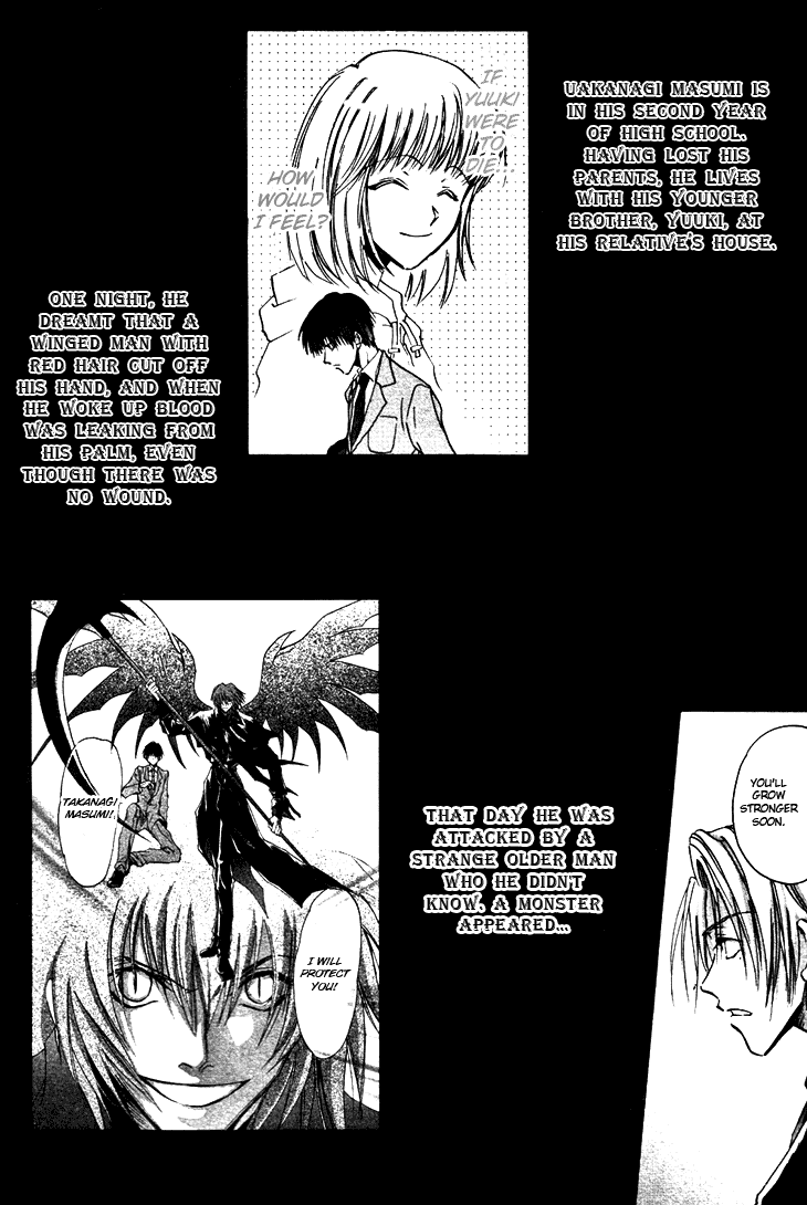 Eikou no Te Chapter 6 page 4 - Chapter 6