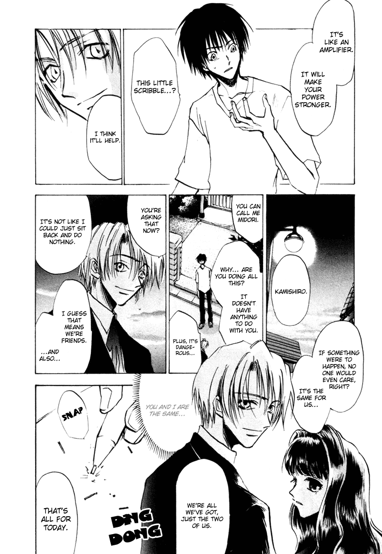 Eikou no Te Chapter 7 page 10 - Chapter 7
