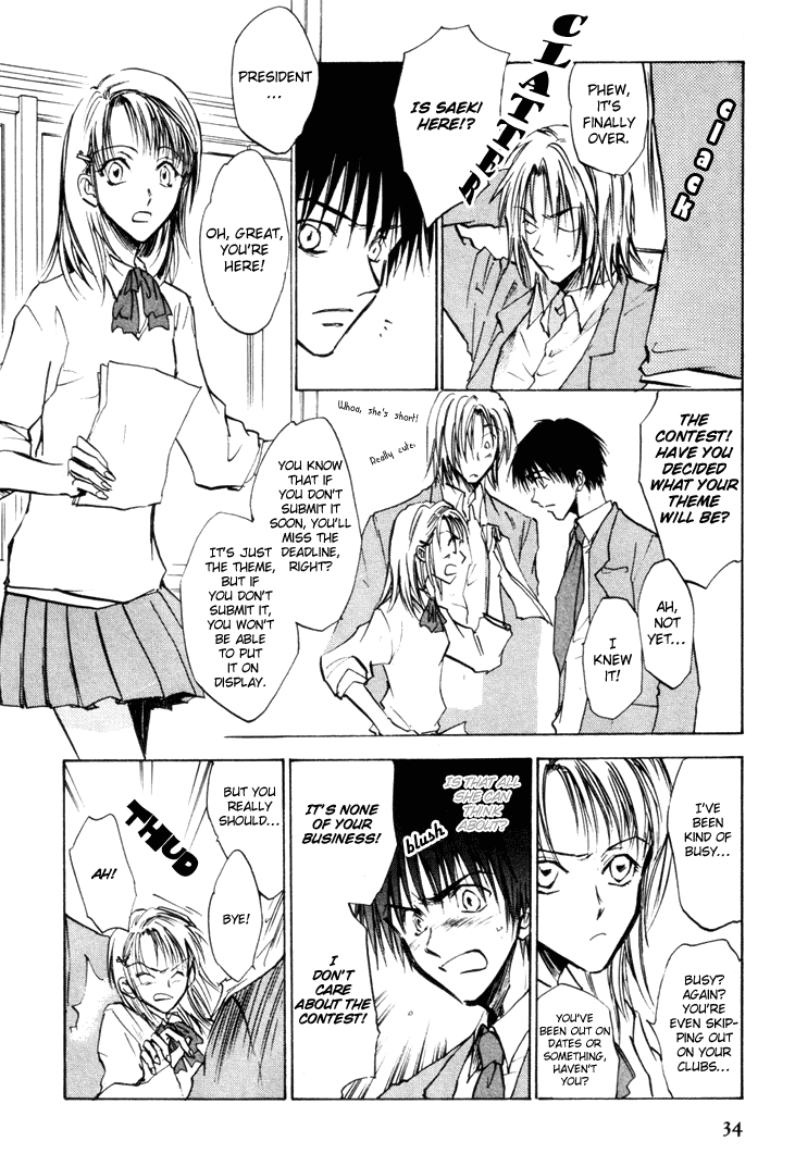 Eikou no Te Chapter 7 page 11 - Chapter 7