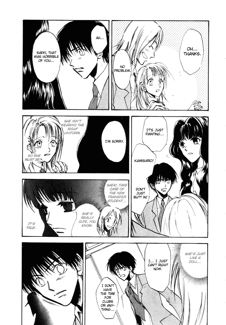 Eikou no Te Chapter 7 page 12 - Chapter 7