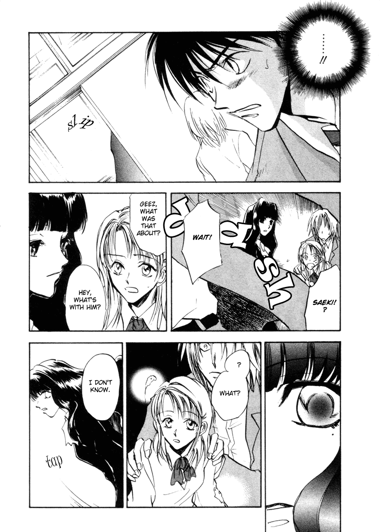 Eikou no Te Chapter 7 page 13 - Chapter 7