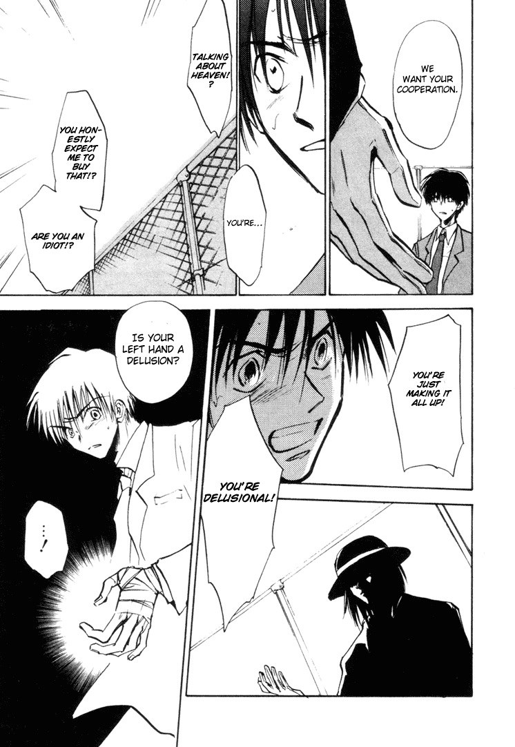 Eikou no Te Chapter 7 page 21 - Chapter 7