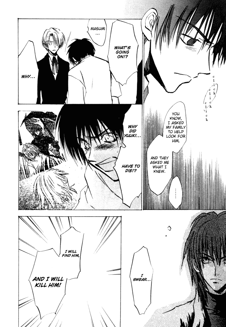 Eikou no Te Chapter 7 page 7 - Chapter 7