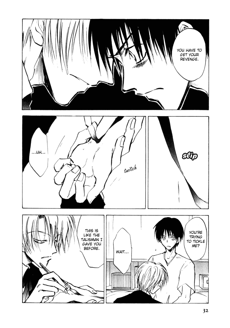 Eikou no Te Chapter 7 page 9 - Chapter 7