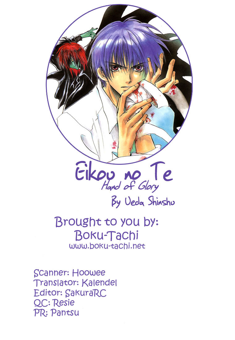 Eikou no Te Chapter 8 page 1 - Chapter 8