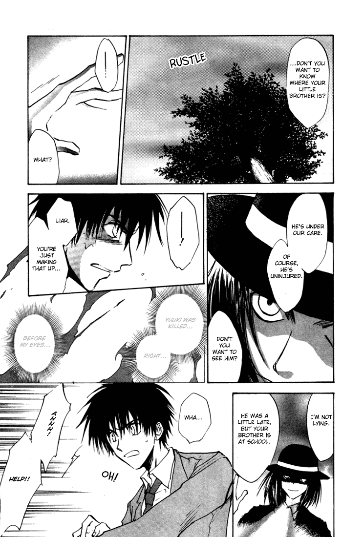 Eikou no Te Chapter 8 page 10 - Chapter 8