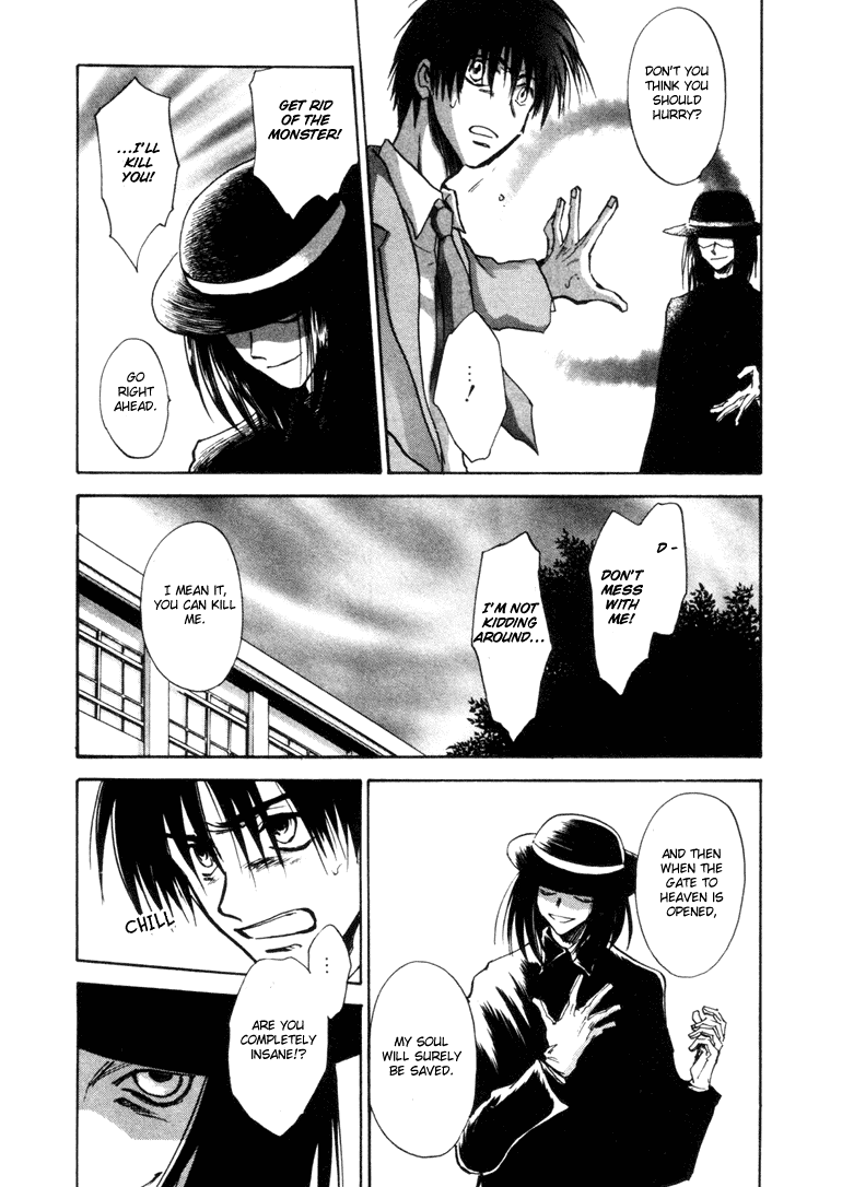 Eikou no Te Chapter 8 page 11 - Chapter 8