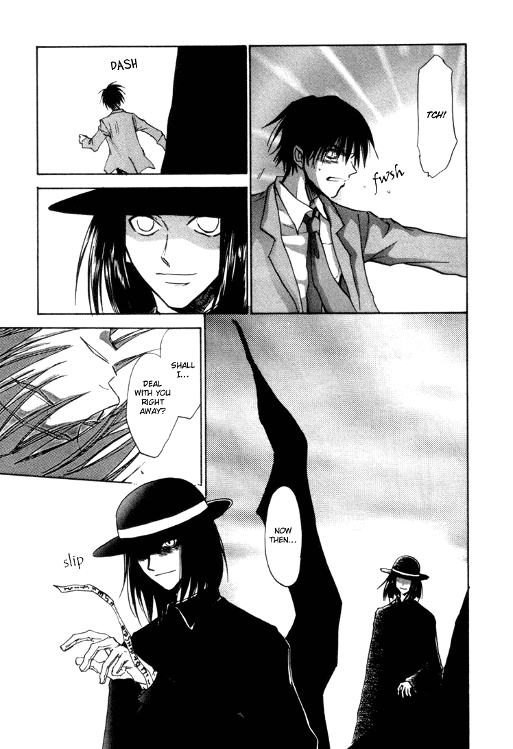 Eikou no Te Chapter 8 page 12 - Chapter 8