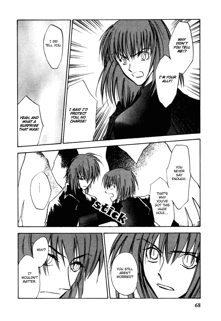 Eikou no Te Chapter 8 page 17 - Chapter 8