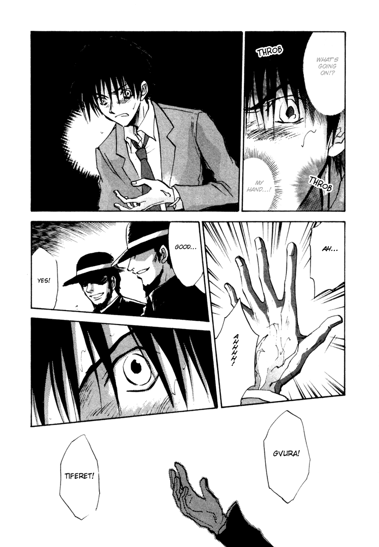 Eikou no Te Chapter 8 page 23 - Chapter 8
