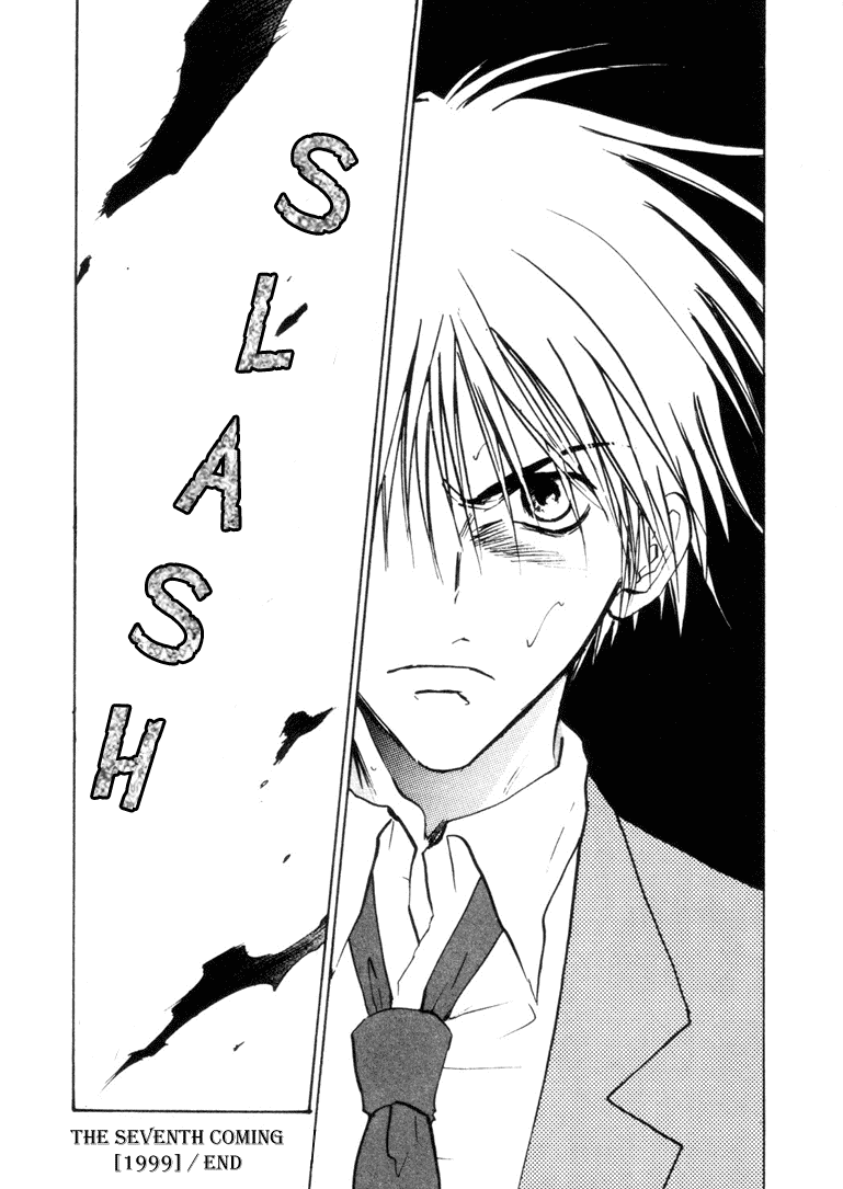 Eikou no Te Chapter 8 page 25 - Chapter 8