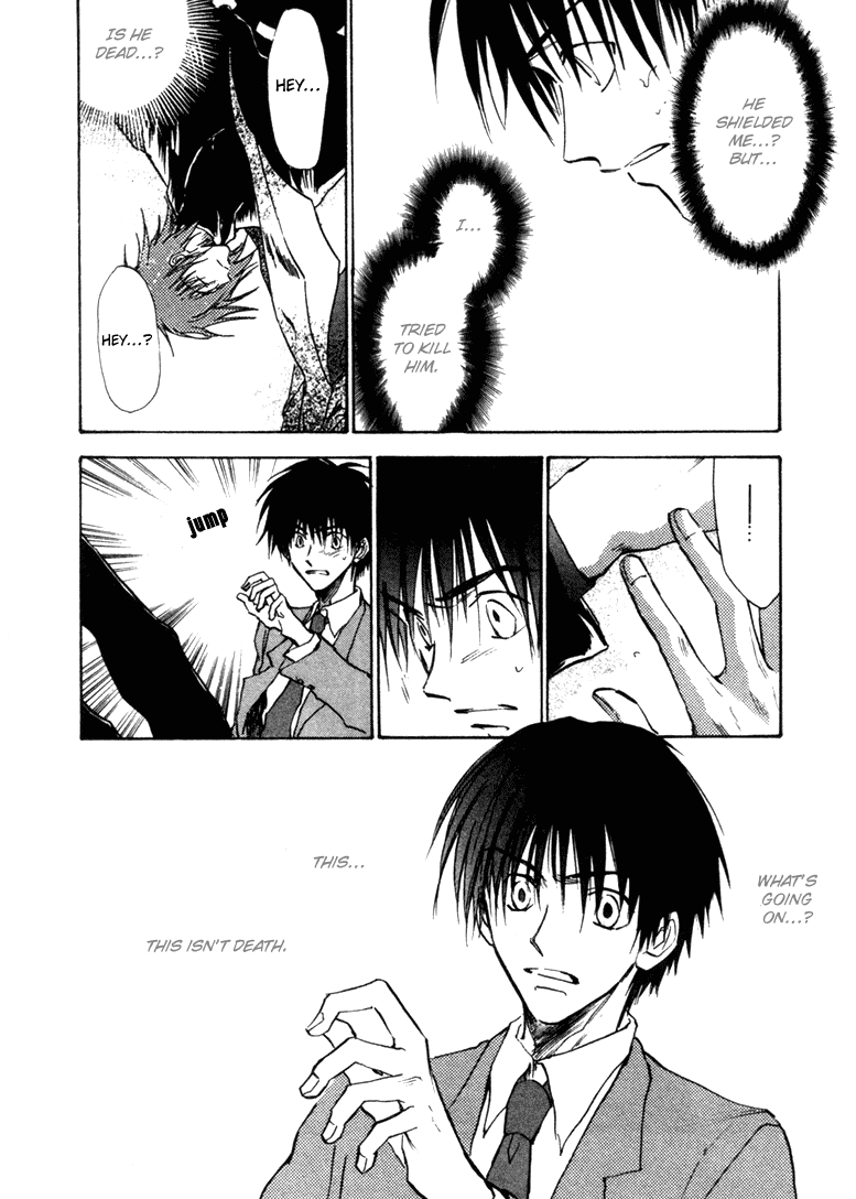 Eikou no Te Chapter 8 page 4 - Chapter 8
