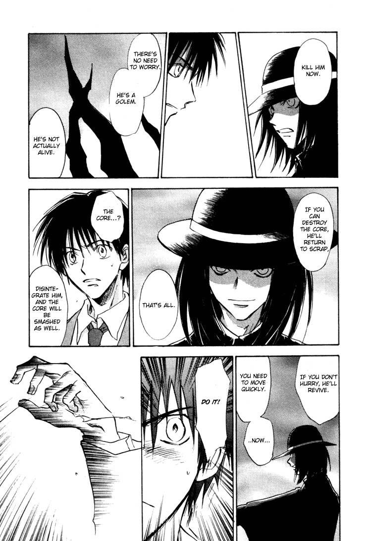 Eikou no Te Chapter 8 page 8 - Chapter 8