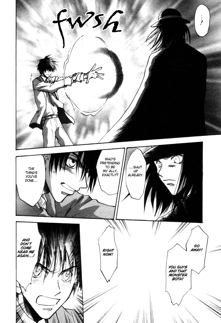 Eikou no Te Chapter 8 page 9 - Chapter 8
