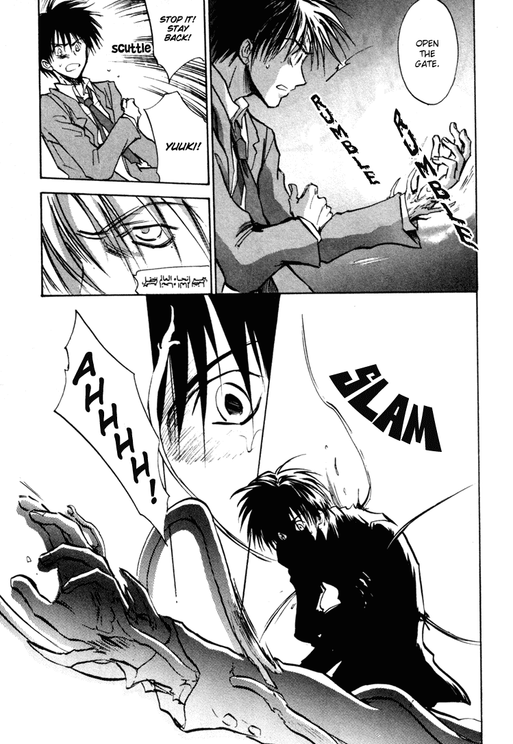 Eikou no Te Chapter 9 page 16 - Chapter 9
