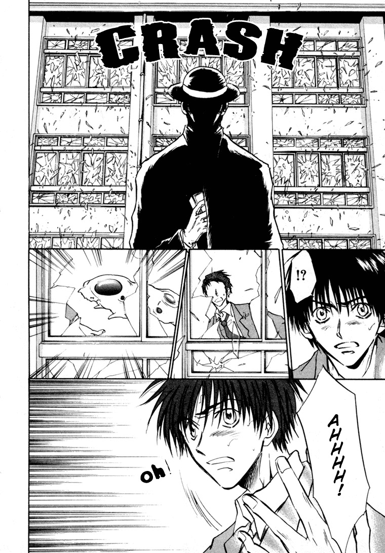 Eikou no Te Chapter 9 page 3 - Chapter 9