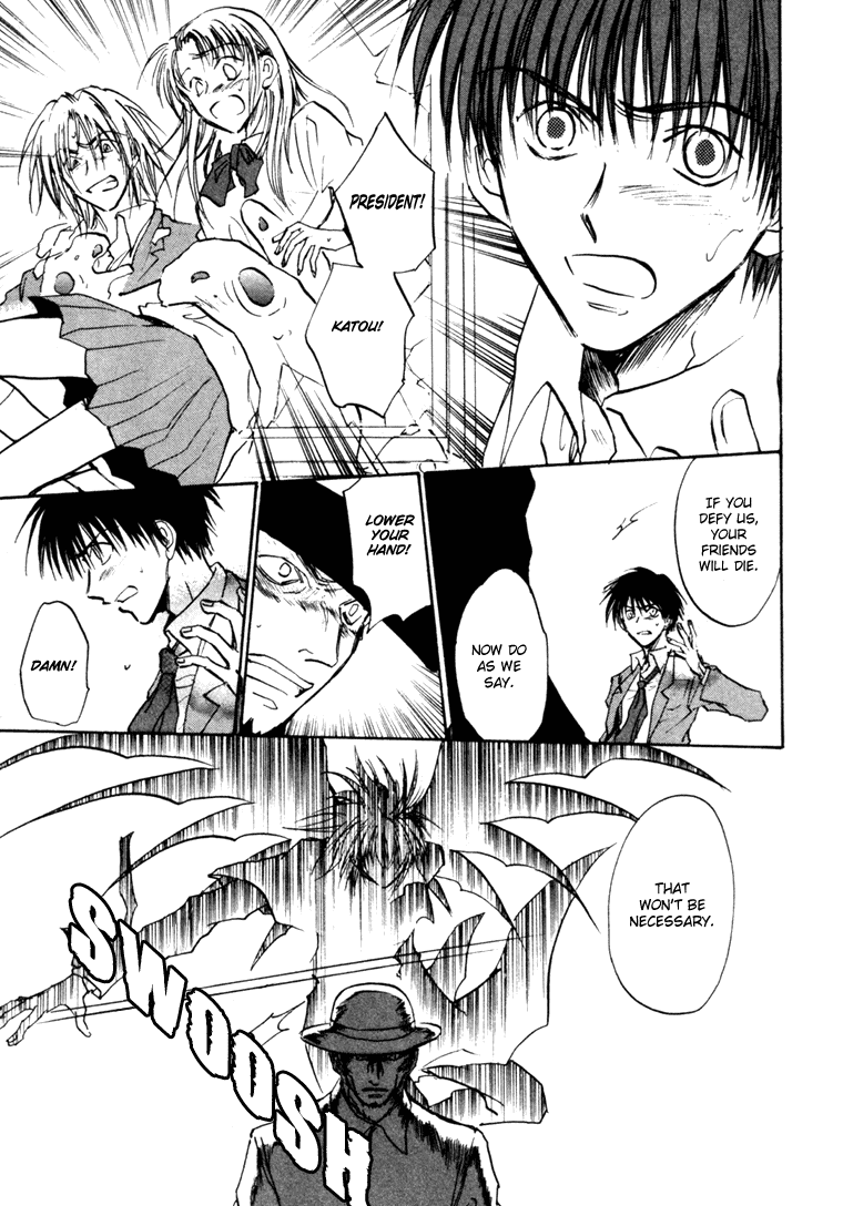 Eikou no Te Chapter 9 page 4 - Chapter 9
