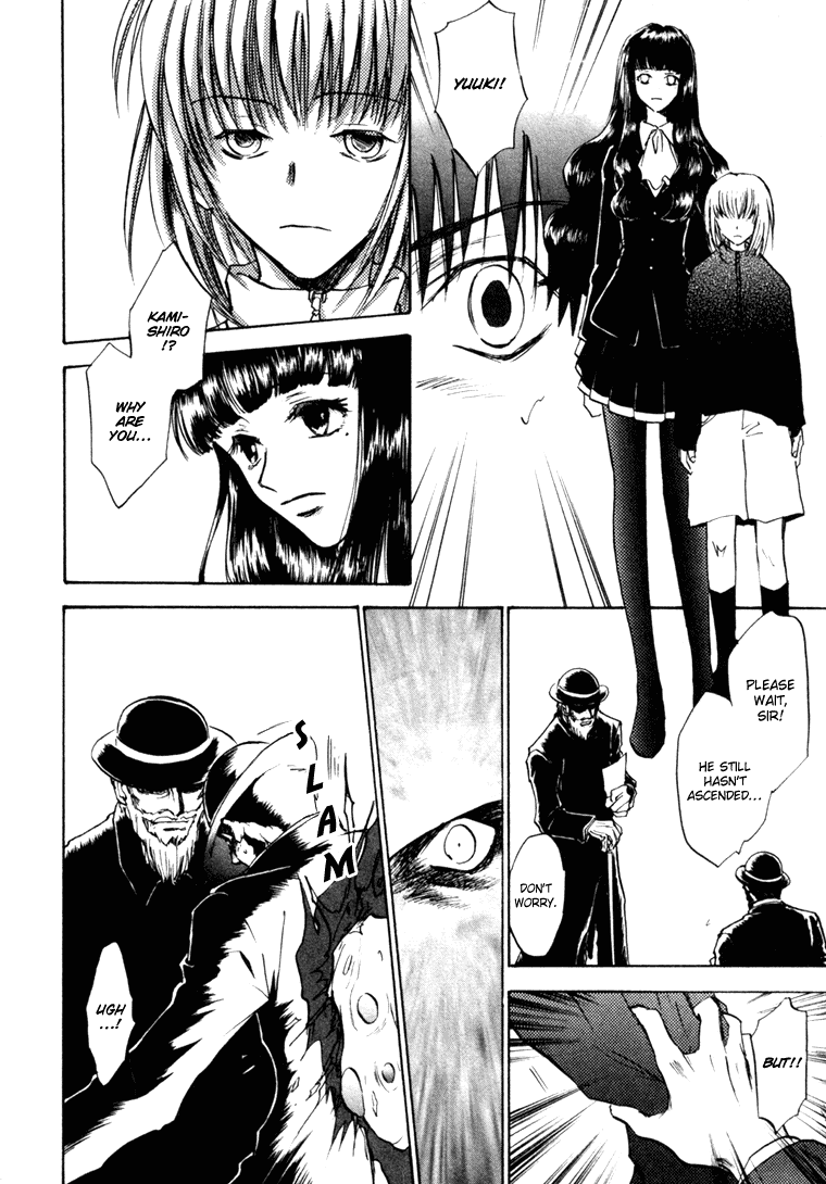 Eikou no Te Chapter 9 page 7 - Chapter 9