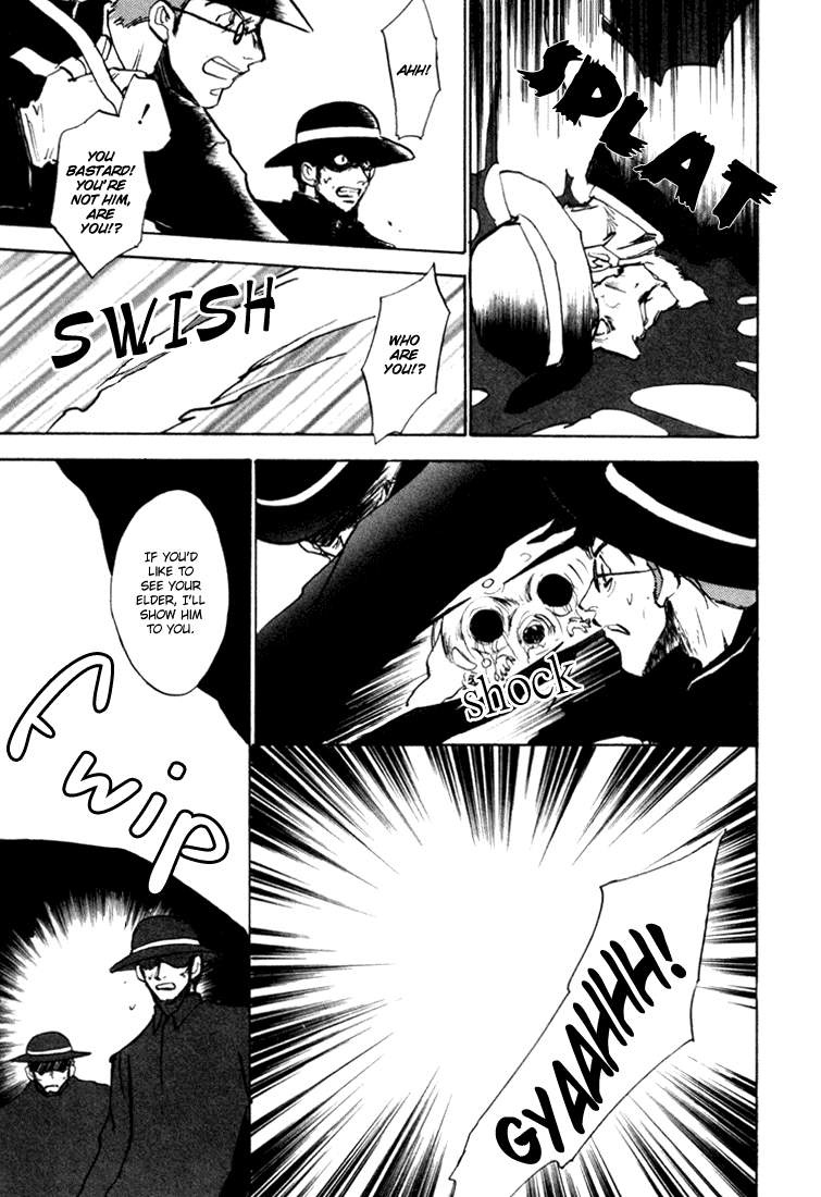 Eikou no Te Chapter 9 page 8 - Chapter 9