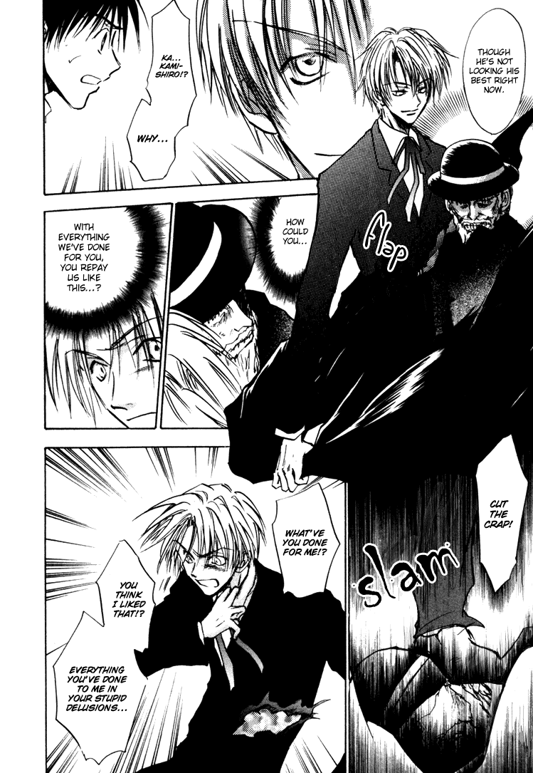 Eikou no Te Chapter 9 page 9 - Chapter 9