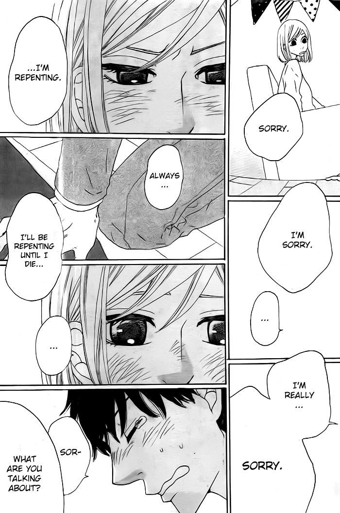 Eikyuu Red Carpet Chapter 0 page 16 - Chapter 0