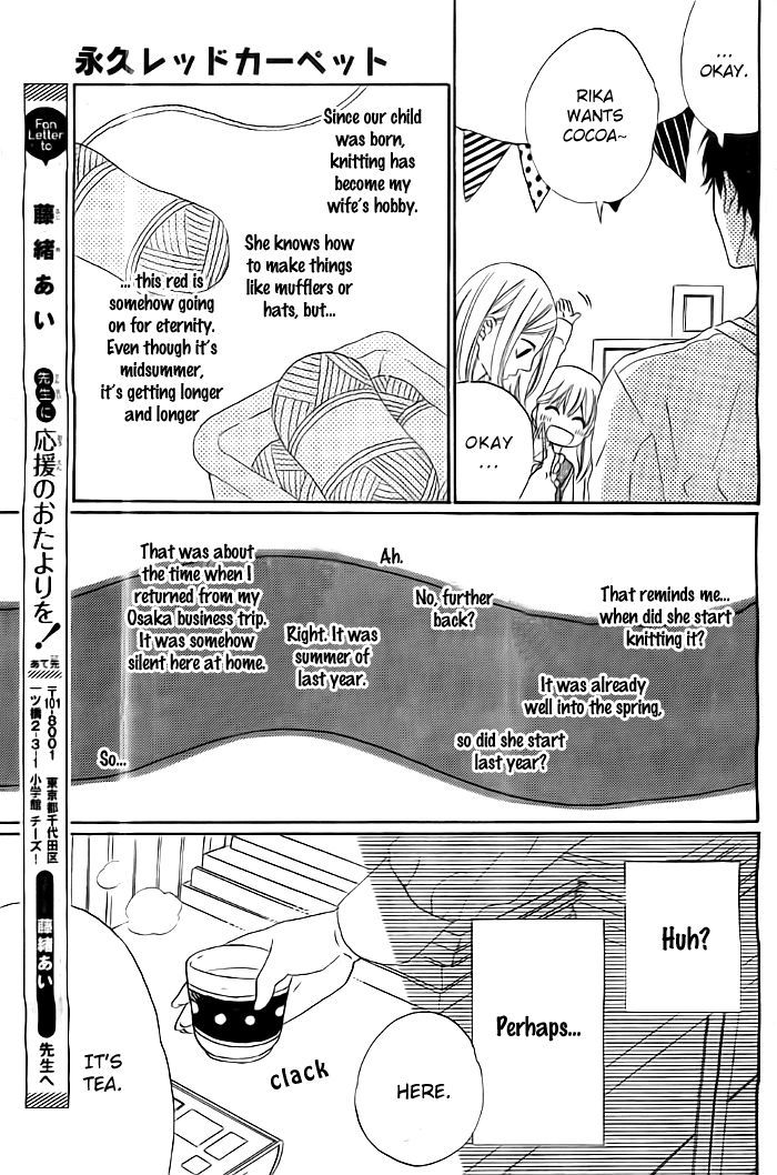 Eikyuu Red Carpet Chapter 0 page 4 - Chapter 0