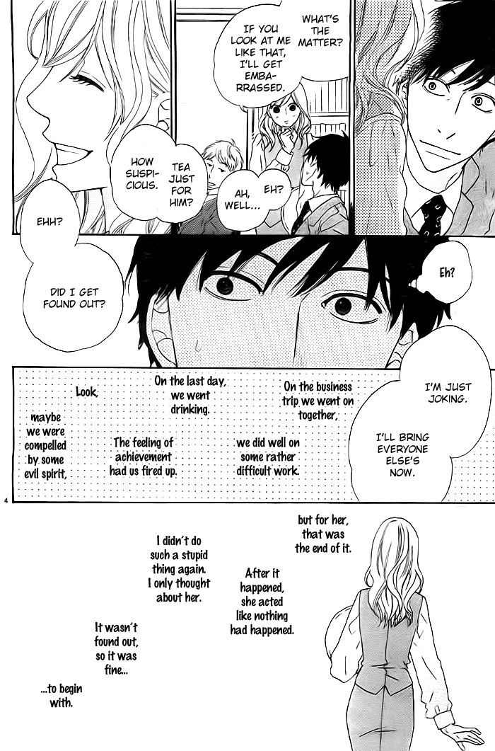 Eikyuu Red Carpet Chapter 0 page 5 - Chapter 0