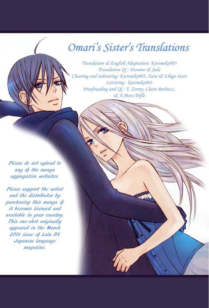 Eikyuu Shoujo (OGURA Akane) Chapter 0 page 1 - Chapter 0