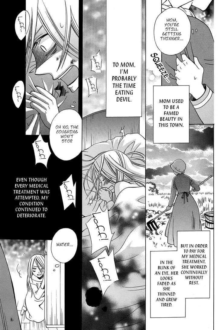 Eikyuu Shoujo (OGURA Akane) Chapter 0 page 10 - Chapter 0