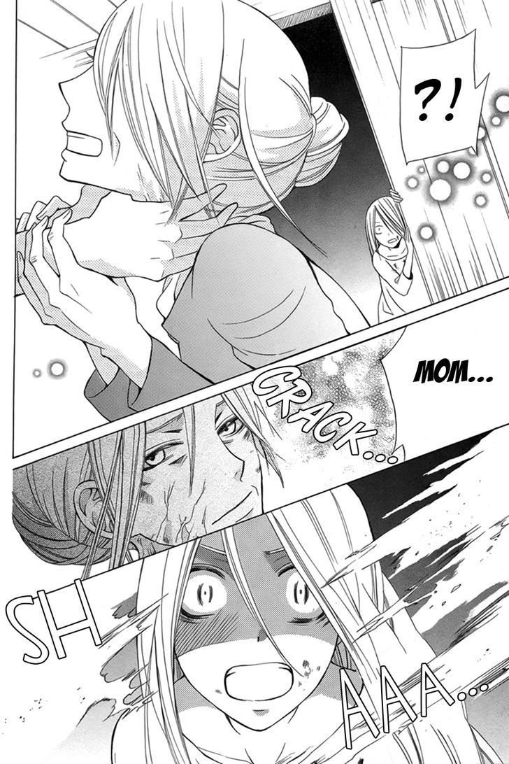 Eikyuu Shoujo (OGURA Akane) Chapter 0 page 11 - Chapter 0