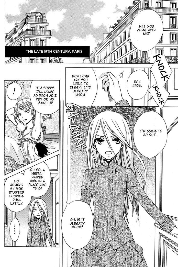 Eikyuu Shoujo (OGURA Akane) Chapter 0 page 15 - Chapter 0