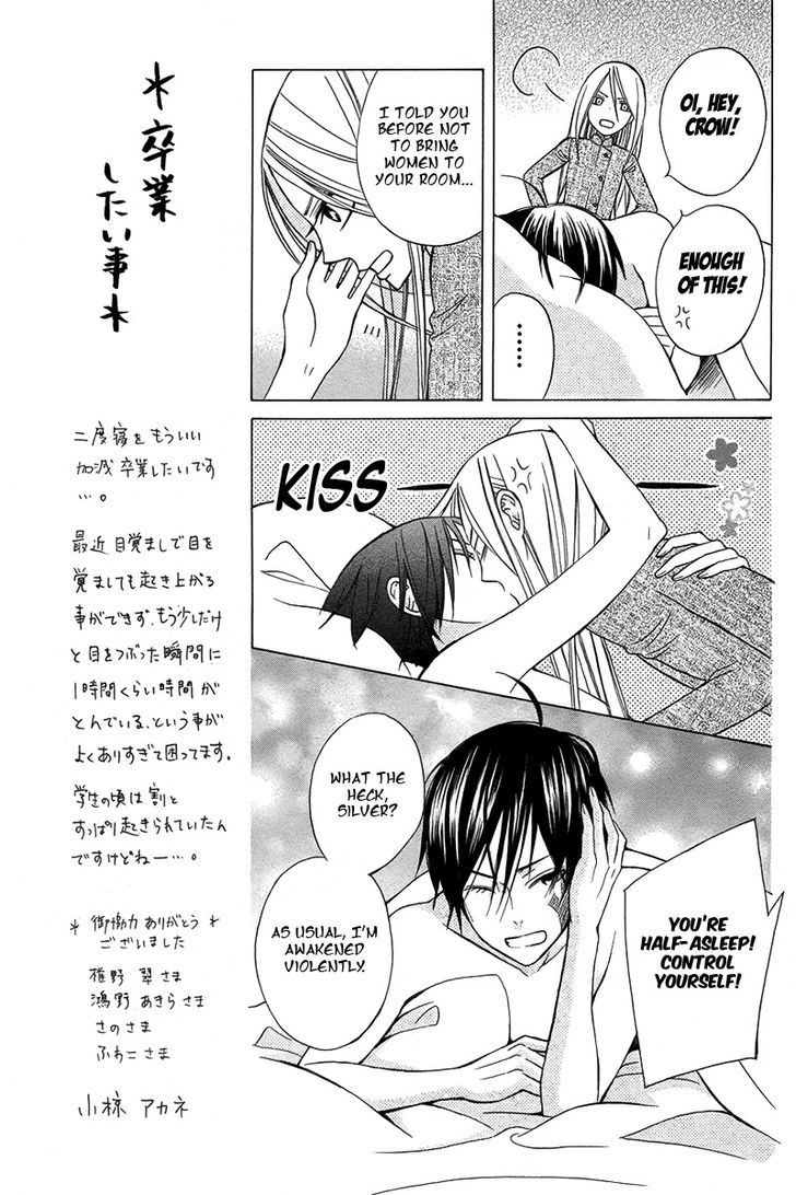 Eikyuu Shoujo (OGURA Akane) Chapter 0 page 16 - Chapter 0