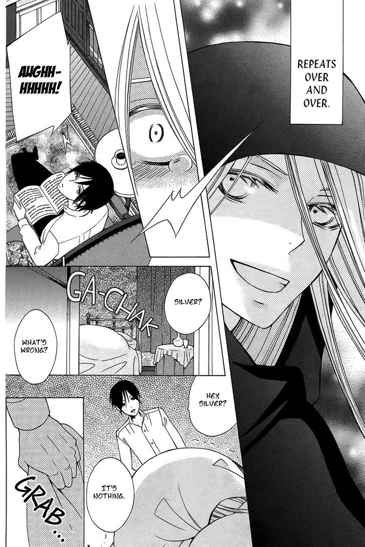Eikyuu Shoujo (OGURA Akane) Chapter 0 page 19 - Chapter 0