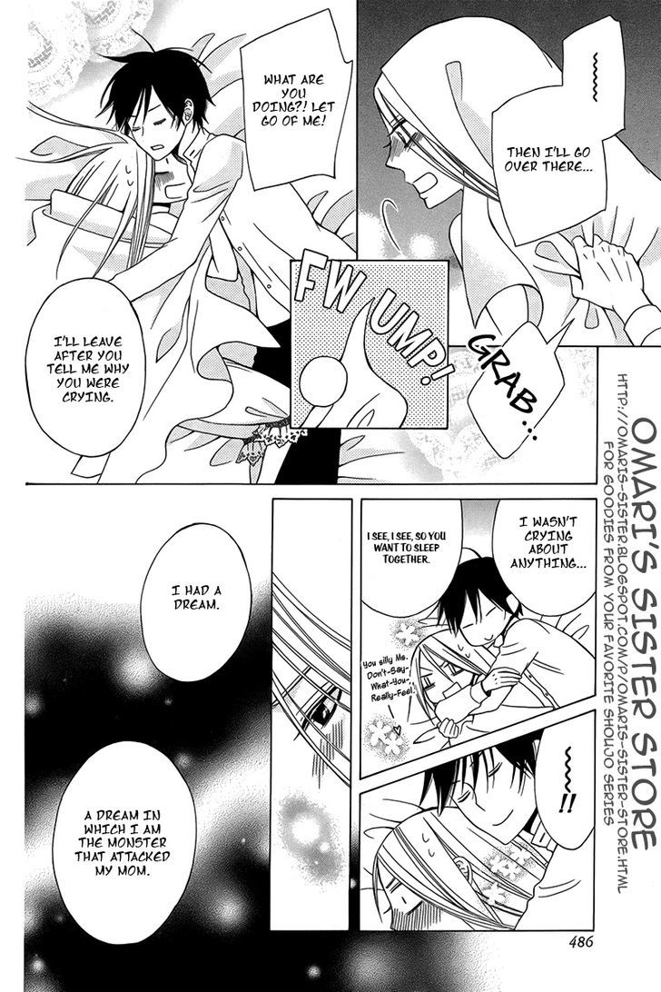 Eikyuu Shoujo (OGURA Akane) Chapter 0 page 21 - Chapter 0