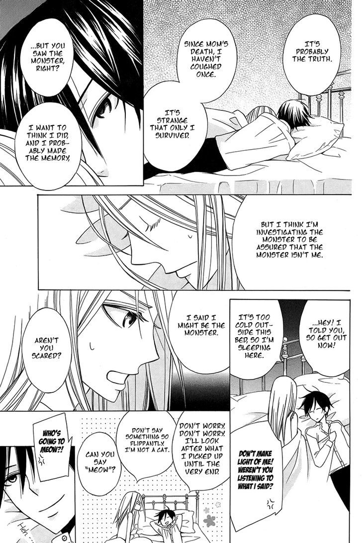 Eikyuu Shoujo (OGURA Akane) Chapter 0 page 22 - Chapter 0