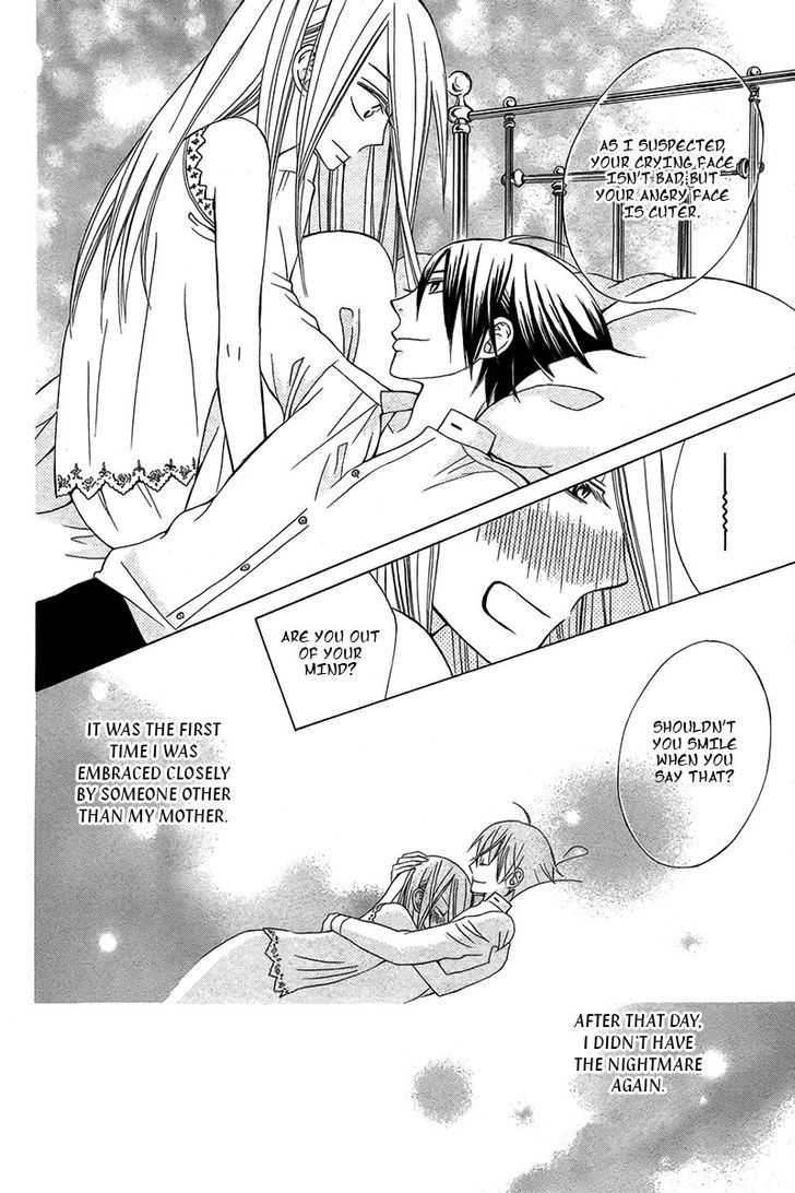 Eikyuu Shoujo (OGURA Akane) Chapter 0 page 23 - Chapter 0