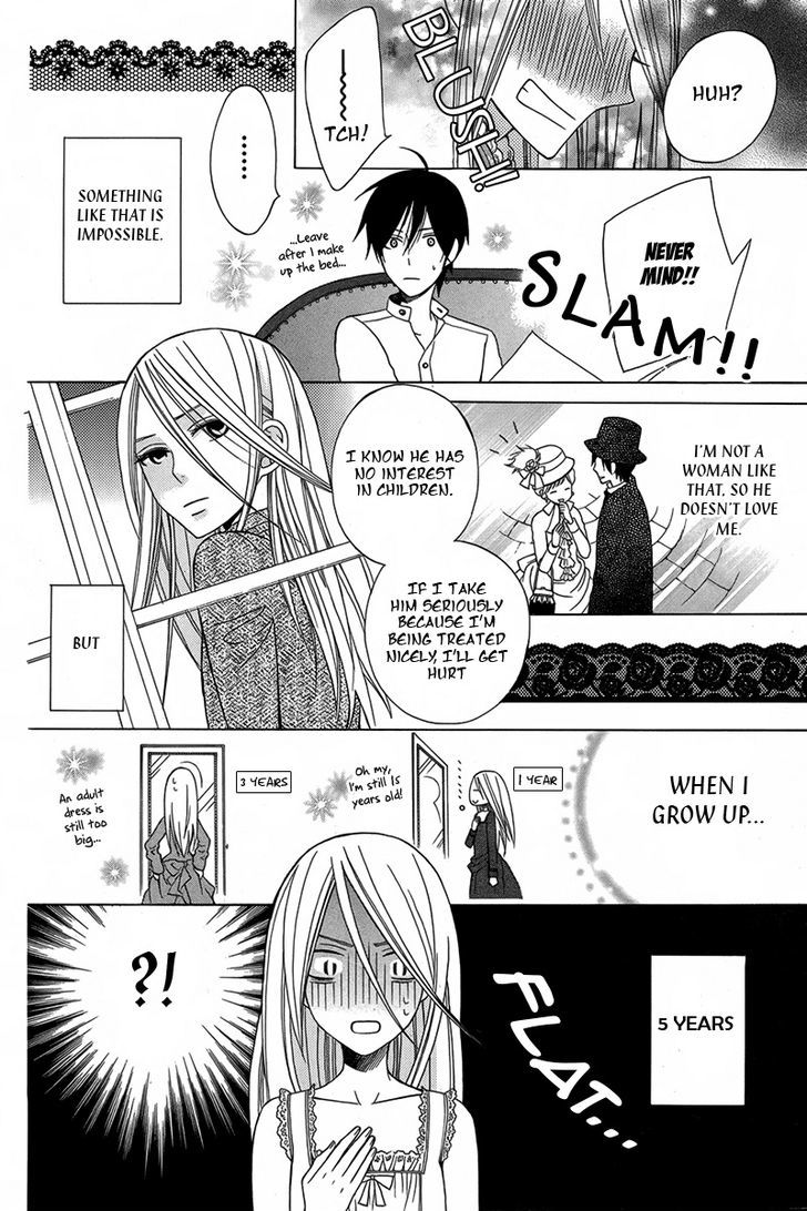Eikyuu Shoujo (OGURA Akane) Chapter 0 page 25 - Chapter 0