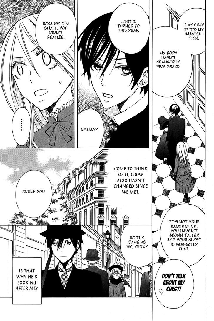 Eikyuu Shoujo (OGURA Akane) Chapter 0 page 26 - Chapter 0