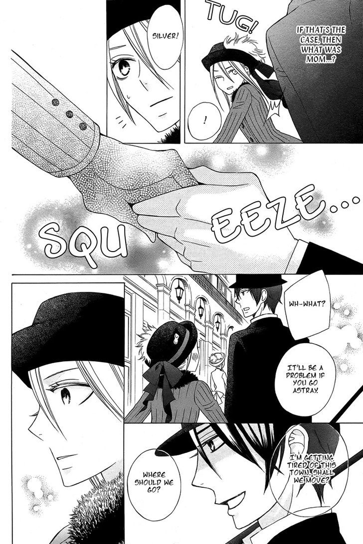 Eikyuu Shoujo (OGURA Akane) Chapter 0 page 27 - Chapter 0