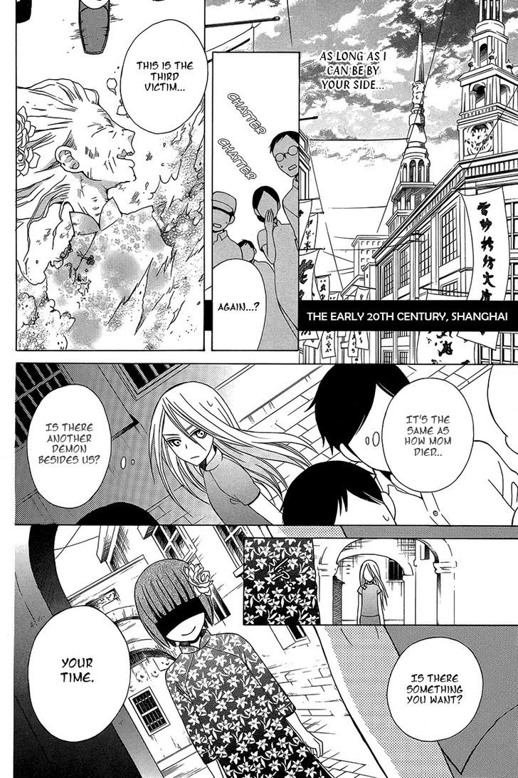 Eikyuu Shoujo (OGURA Akane) Chapter 0 page 29 - Chapter 0