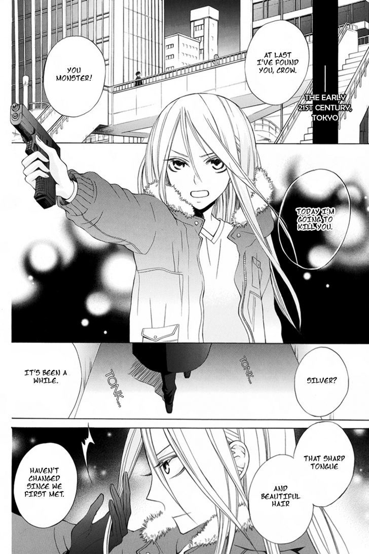 Eikyuu Shoujo (OGURA Akane) Chapter 0 page 3 - Chapter 0