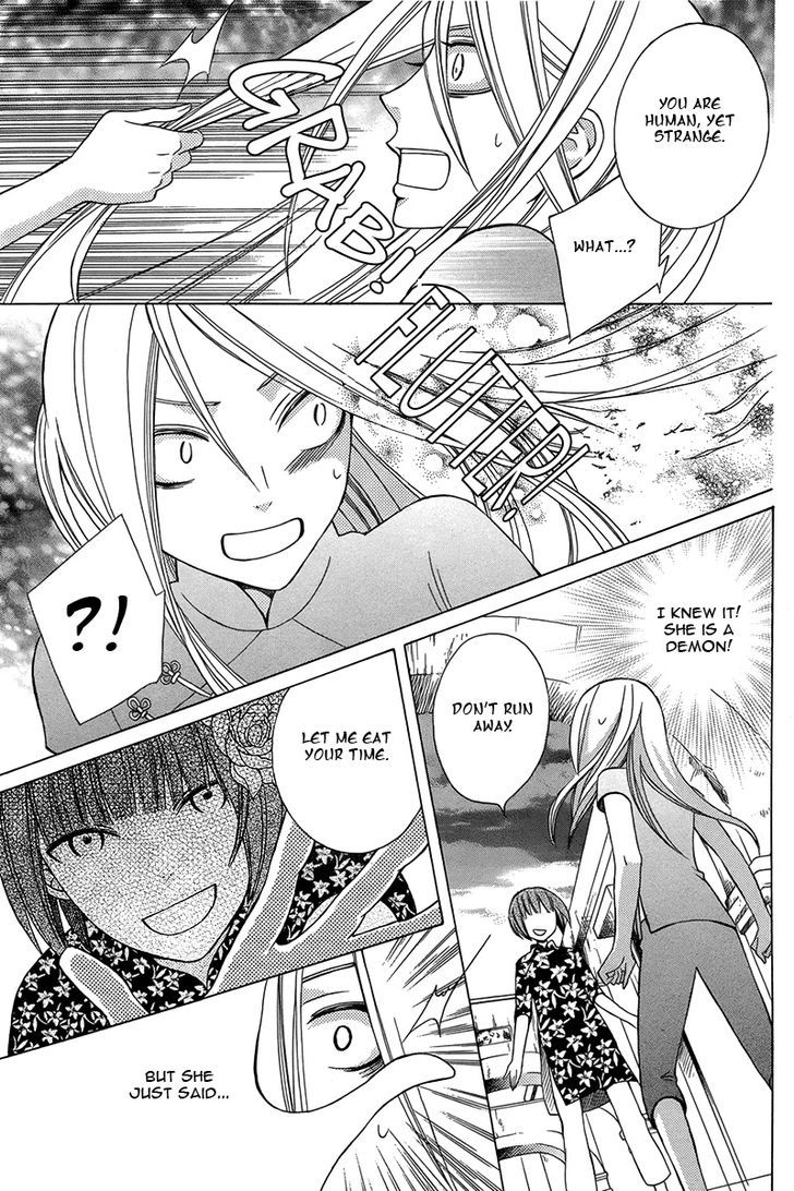 Eikyuu Shoujo (OGURA Akane) Chapter 0 page 30 - Chapter 0
