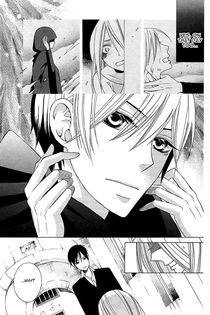 Eikyuu Shoujo (OGURA Akane) Chapter 0 page 32 - Chapter 0