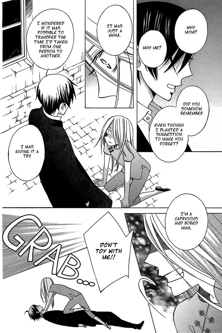 Eikyuu Shoujo (OGURA Akane) Chapter 0 page 33 - Chapter 0